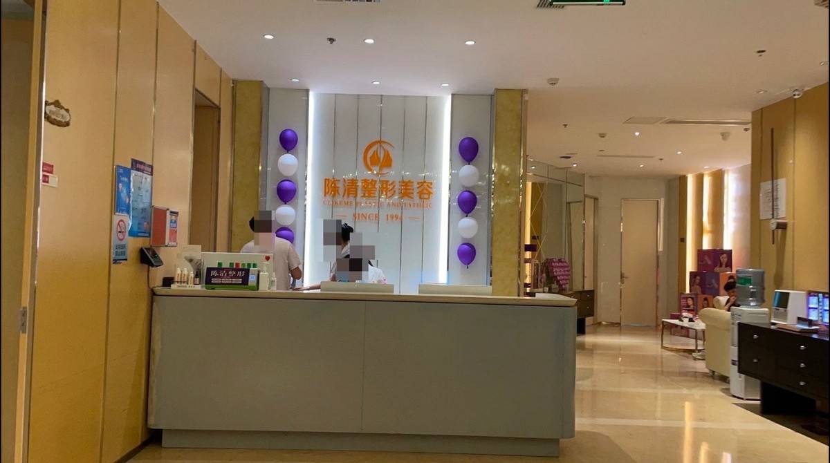 女子在泸州陈清整形医学美容门诊抽脂失败致肠穿孔等22病症！